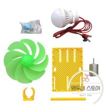 함수 발생기 펄스 신호 미니 풍력 터빈 모터 풍차 마이크로 과학 교육 도구 모델, 미니 풍력 터빈 모