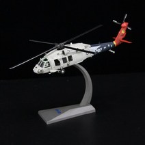 172 스케일 uh-60 헬리콥터 공기 구급차 밀리터리 모형 미국 육군 전투기 비행기 모형, b, b