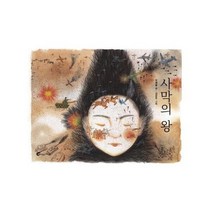 사막의왕 40 알맹이그림책, 상품명