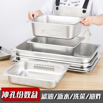 스텐 식재료보관 스테인레스 스틸 펀칭 사본 뷔페 사각형 필터 분지 직 배수 구멍이있는 식, [3] 약 53325의 외경을 가진 11 높이 15 누