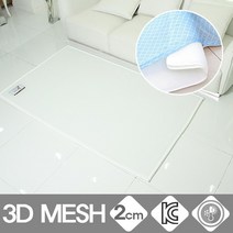 코지매트 3D 매쉬 MWH-시리즈 침대토퍼 쿨매트, 슈퍼싱글MWH-2011(화이트커버증정)