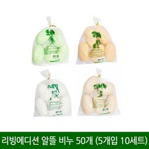 이티엔 리빙에디션 알뜰 비누 50개 대용량 특판 오이 살구 인삼 미네랄 목욕 미용 세수 보습 업소용, 재우 알뜰 살구비누5개입x10