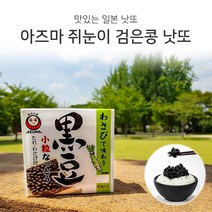 아즈마 흑두 쥐눈이콩 낫또 9세트 (40g x 2팩) 총18팩