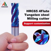 4 플루트 HRC65 초경 엔드 밀 CNC 절삭 공구 합금 밀링 텅스텐 스틸 커터 스퀘어 라우터 비트, 12X35X12X75