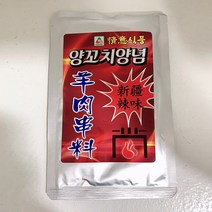 중국식품cn마트 양꼬치양념 바베큐양념 정의촬료 60g, 1개