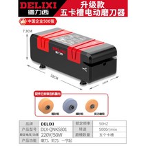 업소용연마기 자동칼갈이 전동칼갈이 습식 숫돌 가위갈이 탁상그라인더, 업그레이드형 플러그인 5카드 슬롯 전동 그라인더