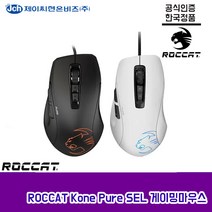 로켓 콘퓨어 셀 유선 마우스, 화이트