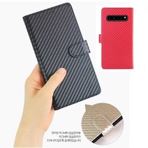 갤럭시그랜드2 큐블릭 G710 카본 패턴 CBE 다이어리 휴대폰 케이스