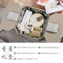 록시땅 디퓨저박스 생일선물 하객선물, A타입-두솔라벤더