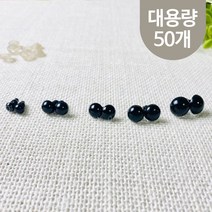 헤세드 NEW) 나사형 인형눈 - 블랙 (약48~50개), 12mm, 50개