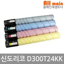 신도리코 D300T21KC 파랑 재생토너 선명한출력, 1