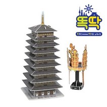 입체퍼즐 신라금관과 황룡사구층 목탑, 원에프 편집부(저),원에프,(역)원에프,(그림)원에프, 원에프
