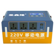 캠핑용 파워뱅크 오토바이 배터리 충전 카라반 인산철, 120000mAh 480wh 300000mAh