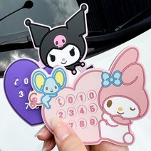 벨르아망 산리오 논슬립 안심번호 주차번호판, 폼폼푸린, 1개