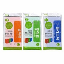 BUyuS그린비 재활용 분리수거함 1개입 쓰레기통굿딜 브이숍, 타입/종이류