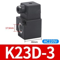 피팅 벨브 Ac220v dc12v dc24v ac24v ac110v 전기 공압 솔레노이드 밸브 코일 4v210220230-0806, k23d-3-ac220v