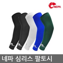 노마드캠핑 OP25_ 네파 Nepa 뉴 쿨토시 자외선차단 무봉제 레깅스, 선택완료, 백