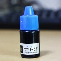 CA 스탬프 대형스탬프 빅사이즈 로고 주문제작 박스스탬프 가로 130mm 세로 66mm, 리필잉크_100ml