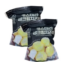 코스트코 소부당 카스테라크림치즈떡 아이스포장무료, 40입, 40g