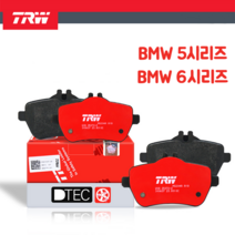 BMW 5 6시리즈 후브레이크패드 좌우세트 TRW GDB1727 34212339272 34216763043 34212339290 34216763044
