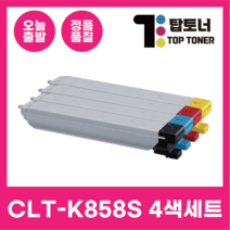 국내생산 CLT-K858S 삼성 재생 토너 4색 세트 SL-X4225RX SL-X4255LX SL-X4305LX 호환 검정+파랑+빨강+노랑