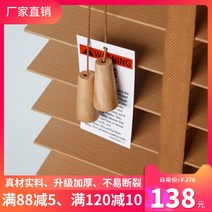 우드블라인드 벌집주름 소나무 알루미늄 한지 유리문 자취방 중문 자동 암막허니콤 블라인드 23