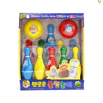 뽀로로 볼링 놀이 세트 유아 장난감 볼링핀 볼링공