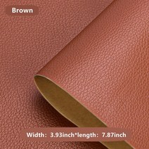 가죽원단 자체 접착 가죽 수리 스티커 패브릭 의류 소파 자동차 좌석, 05