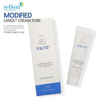 리뉴얼 라놀크림(모디파이드라놀린100%)