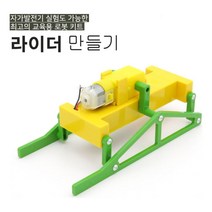[오너클랜] 산업안전 구조로봇 라이더 (LADER)