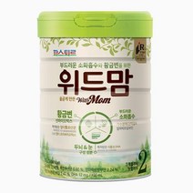 위드맘 리뉴얼 2단계 1캔 황금변 유산균 소화 아기분유 파스퇴르 1세트