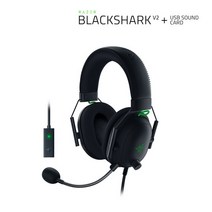 RAZER Blackshark V2 블랙샤크 V2 (경량 THX 티타늄드라이버 노이즈캔슬링)