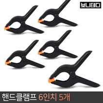 보니테디 목공용 스프링 핸드 클램프 150mm 6인치, 5개