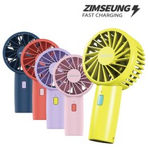 짐승 MINI FAN USB 충전식 초미니 선풍기, 라임