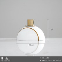 거실 진열 장식품 현대 심플 대리석 촛대 모델하우스 응접실이 있다 티테이블 식당 팬시 A스윙 설치함 2045096623, 화이트 (반구 )