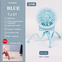 휴대용 유모차 경량 개인 책상 팬 아기 침대 카시트 팬 usb 충전식 팬 미니 액세서리, tj-07 블루
