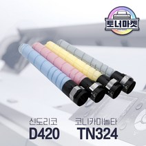 신도리코 D420 재생 토너 / D420 D421 D422 CM2071 CM3031 CM3091, 파랑 완제품, 1개