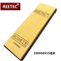 12000방 15000방 고운 거친 숫돌 전문 칼갈이, 1개