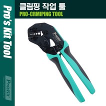[PK053] Prokit (CP-371M) 클림핑 작업 툴(본체) 클림퍼 크림핑 케이블 탈피, 1개