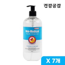 네오메디컬핸즈클린겔 500ml 대용량, 7개