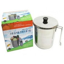 스텐 음식물 쓰레기통 3.5L 대 음식물수거 잔반처리 