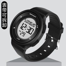 중학생시계 특수부대 테이블 남자 수영 잠수 전자시계 야광 야외 운동 트렌드 605835500, 흑백 가철 시계줄
