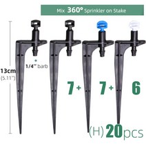 스프링클러 농업용 물주는 기계 잔디 물주기 muciakie 20pcs 90180360도, hx 20pcs 혼합