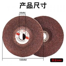 전동 핸드 그라인더 시트 패드 면삭기 대패 연마기 빠우기계 부속 샌더기 초크 면갈이 3인치 콘크리트 7인치 면취기, 금속 연삭 휠 연마 시트 5개, A