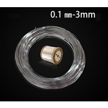 10meter 304 스테인레스 스틸 와이어 소프트 스틸 와이어 0.20.30.40.50.60.81mm 와이어 코드 라인 녹슬지 않는 수제 diy, 0.3mm