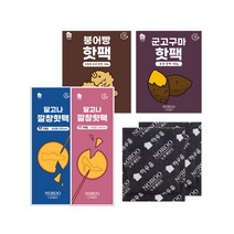 노루페인트 핫팩 포켓주머니 깔창핫팩 대용량, 깔창핫팩남성용 1개