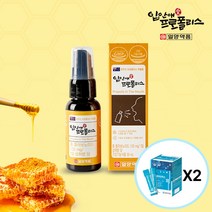 [증정이벤트][일양약품] 상쾌한 건강관리 입안에 뿌리는 호주산 프로폴리스 스프레이 30ml 2개 (프로바이오틱스 2팩 증정!), 30ml*2개