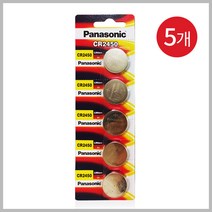 파나소닉 CR2450 코인건전지 set 리튬 배터리 BMW F바디 밧데리 세트당, 5개입 × (1개)