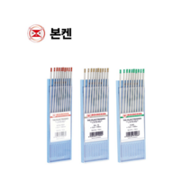 본켄 텅스텐봉 토륨 란탄 순타입 독일산 용접봉 모음, WT20 토륨타입 2.4X150