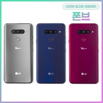 LG전자 V40 128GB 중고폰 공기계, S등급, 상태우선랜덤